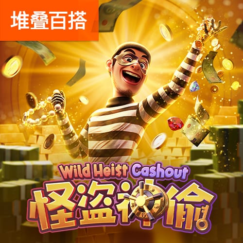 大港澳app下载官网