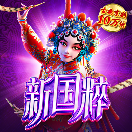 火博体育
