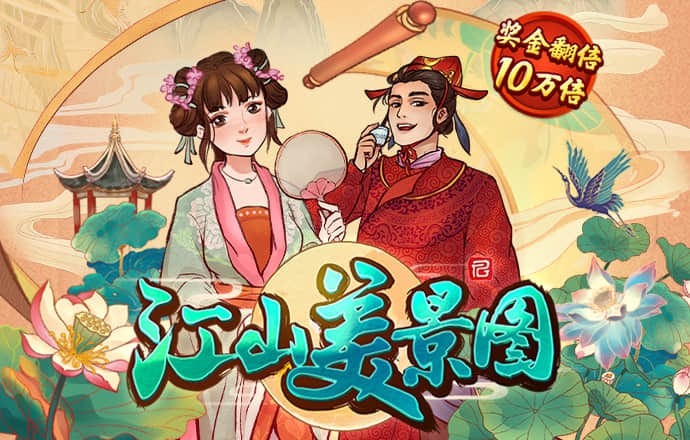 雷火剑官方网站入口最新版
