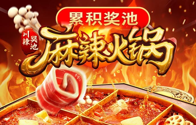 虎博体育app官网
