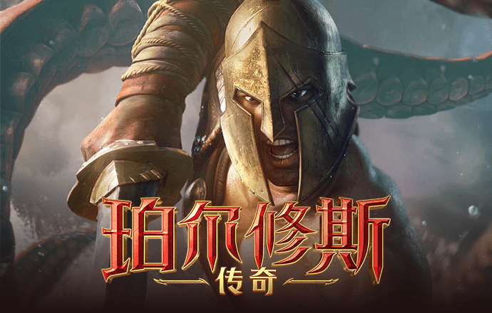 华体汇平台