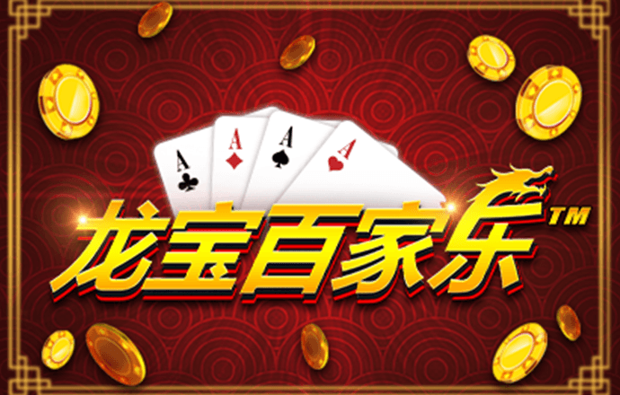 澳门手机电玩城游戏截图4