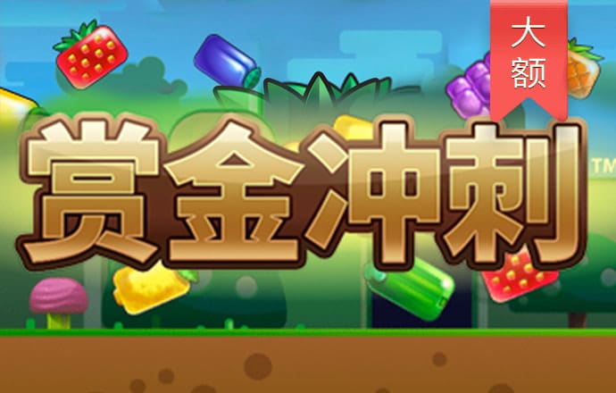 搏冠体育平台app下载