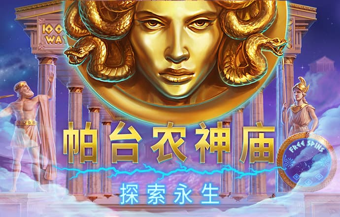 大发精准计划网页版
