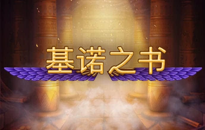 7123开元888