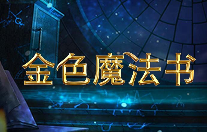 必博体育在线下载截图2