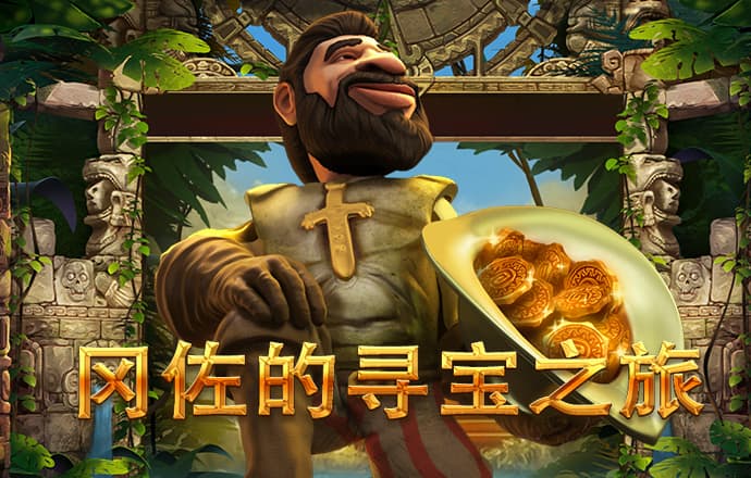 天博·体育中国入口