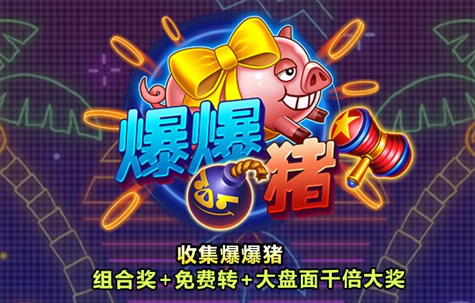 盈嘉体育官网下载手机版